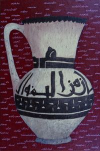 &quot;Ancient Amphora&quot;, acrylic, fibermix, calligraphy, afghan poetry